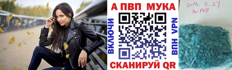 Alfa_PVP СК КРИС  Купить закладки  Верхняя Пышма 