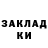Первитин кристалл Ola Aasen