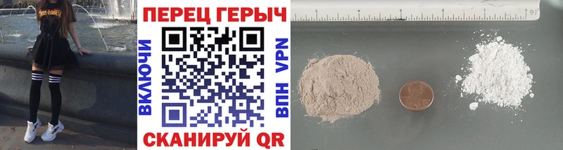Купить  Верхняя Пышма  Героин хмурый 
