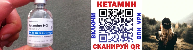 КЕТАМИН ketamine  Купить где  Верхняя Пышма 