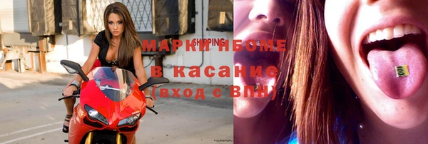 бошки Фурманов
