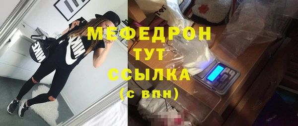 метамфетамин Усинск