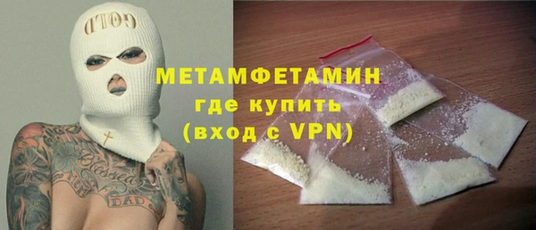 гидра Усмань