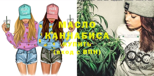 метамфетамин Усинск