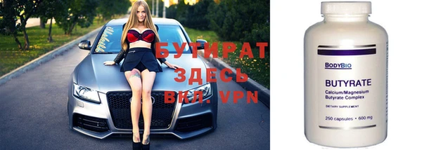 гидра Усмань
