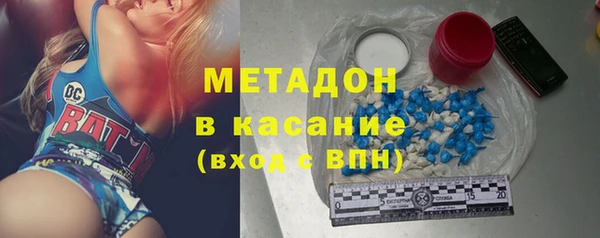 меф VHQ Усолье-Сибирское