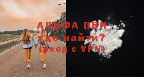 меф VHQ Усолье-Сибирское