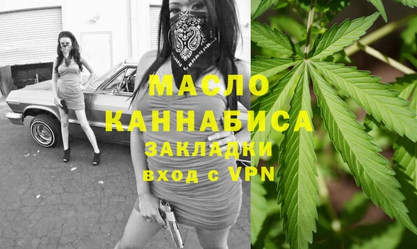 гидра Усмань