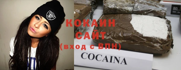 меф VHQ Усолье-Сибирское