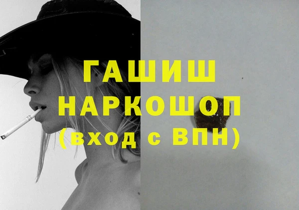 меф VHQ Усолье-Сибирское