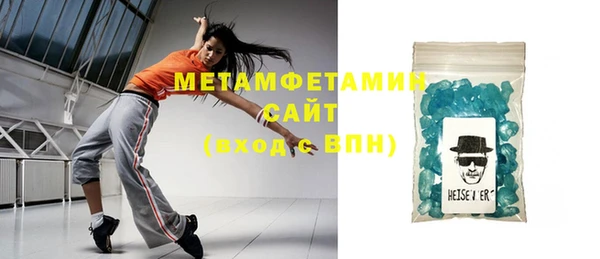 кристаллы Хадыженск