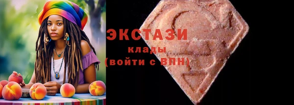 метамфетамин Усинск