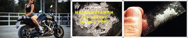 метамфетамин Усинск