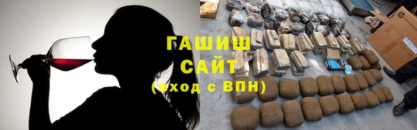 гидра Усмань