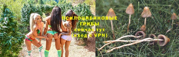 меф VHQ Усолье-Сибирское