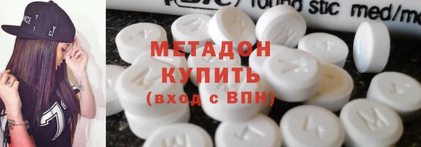 меф VHQ Усолье-Сибирское