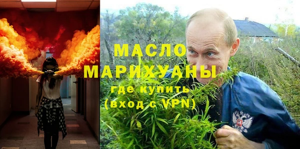 меф VHQ Усолье-Сибирское