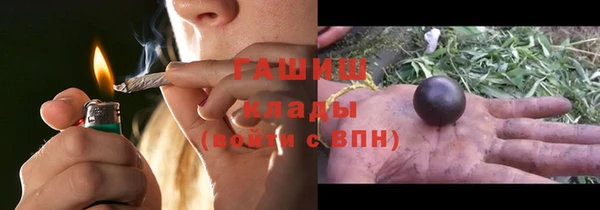 метамфетамин Усинск
