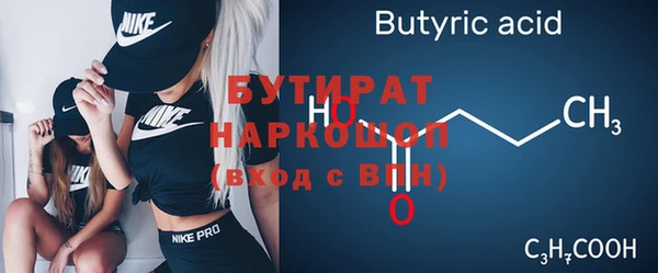 меф VHQ Усолье-Сибирское