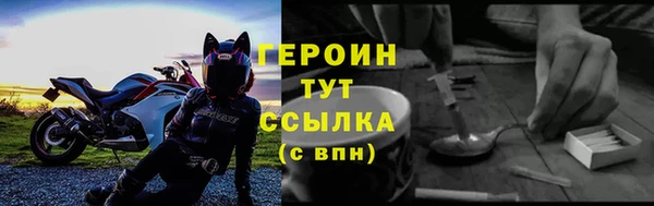 гидра Усмань