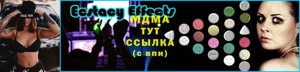 меф VHQ Усолье-Сибирское