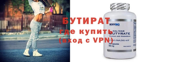 метамфетамин Усинск