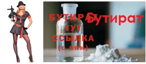 гидра Усмань