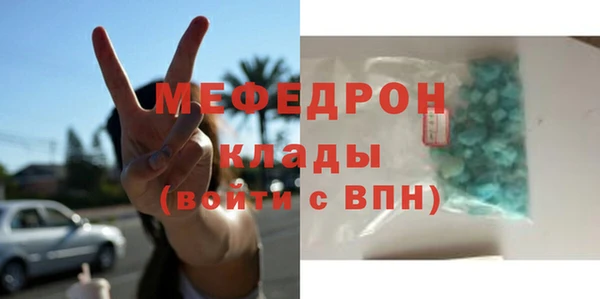 меф VHQ Усолье-Сибирское