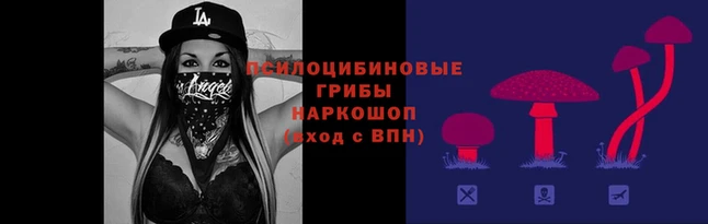 метамфетамин Усинск