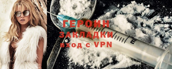 меф VHQ Усолье-Сибирское