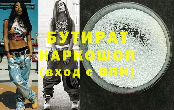 метамфетамин Усинск