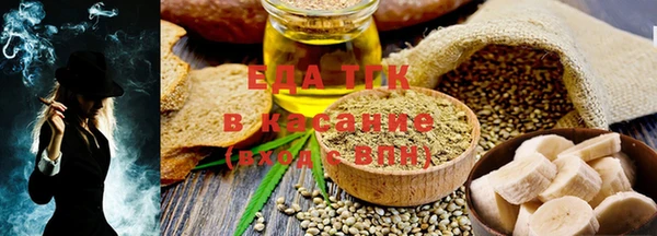 метамфетамин Усинск