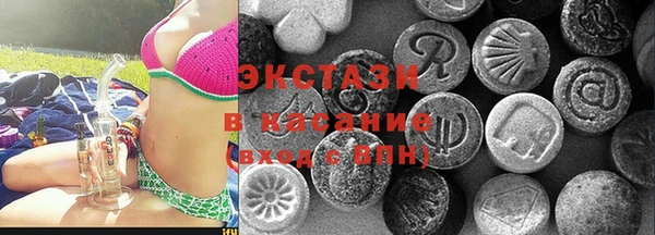 бошки Фурманов