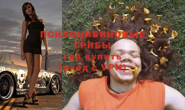 метамфетамин Усинск