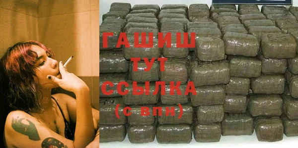 бошки Фурманов
