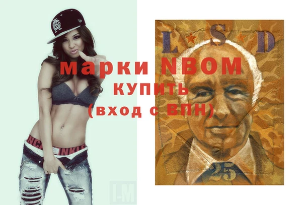 метамфетамин Усинск