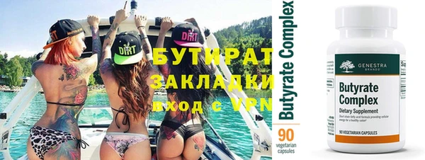 кристаллы Хадыженск