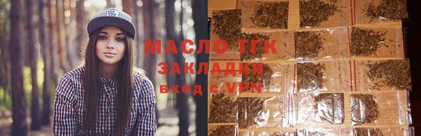 меф VHQ Усолье-Сибирское