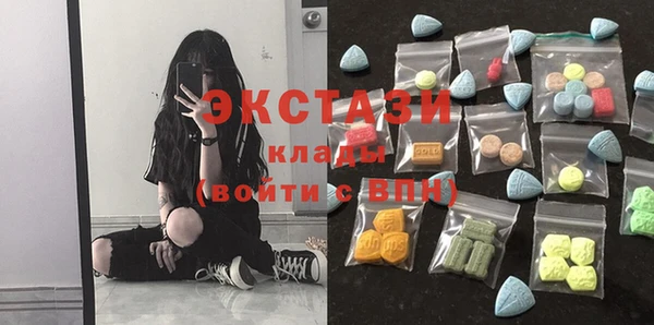 метамфетамин Усинск