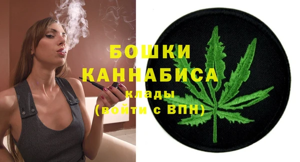 метамфетамин Усинск