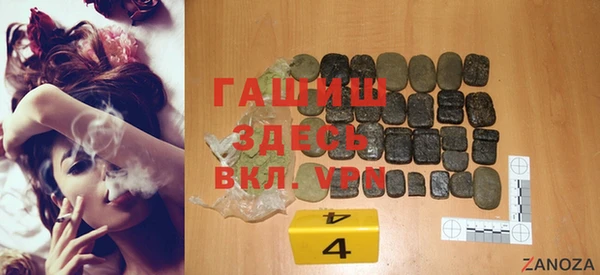 гидра Усмань