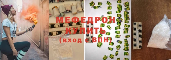 меф VHQ Усолье-Сибирское