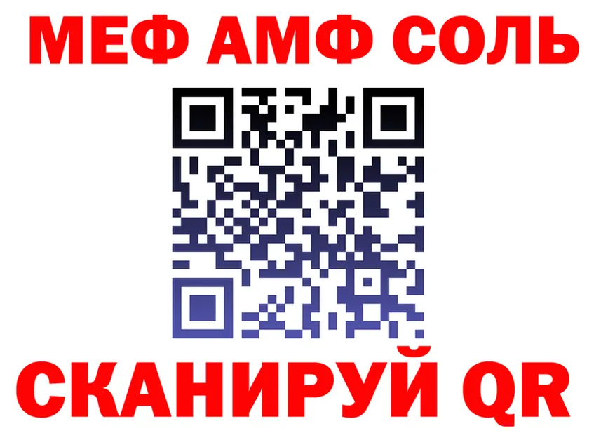 ГАШ VHQ ссылка площадка МЕГА Верхняя Пышма