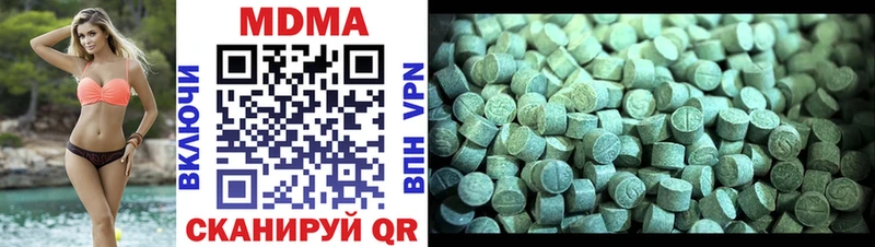 Купить закладки  Верхняя Пышма  МДМА Molly 